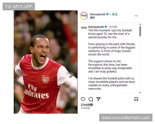 沃尔科特谈阿森纳胜利：赢球让人满足